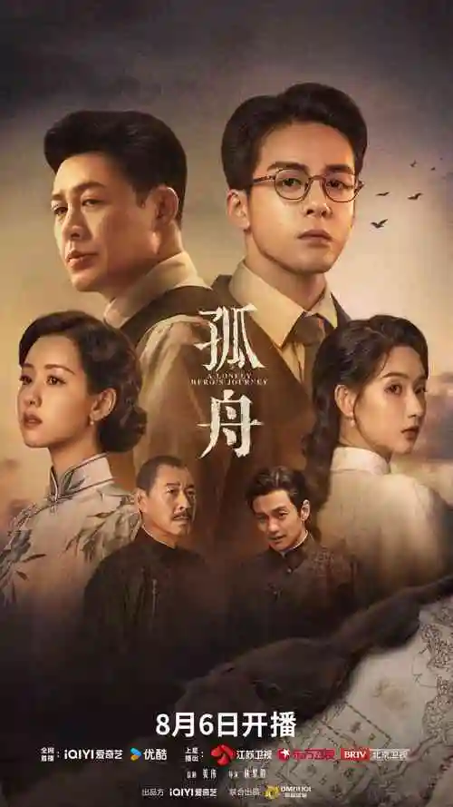86版西游记全集完整版